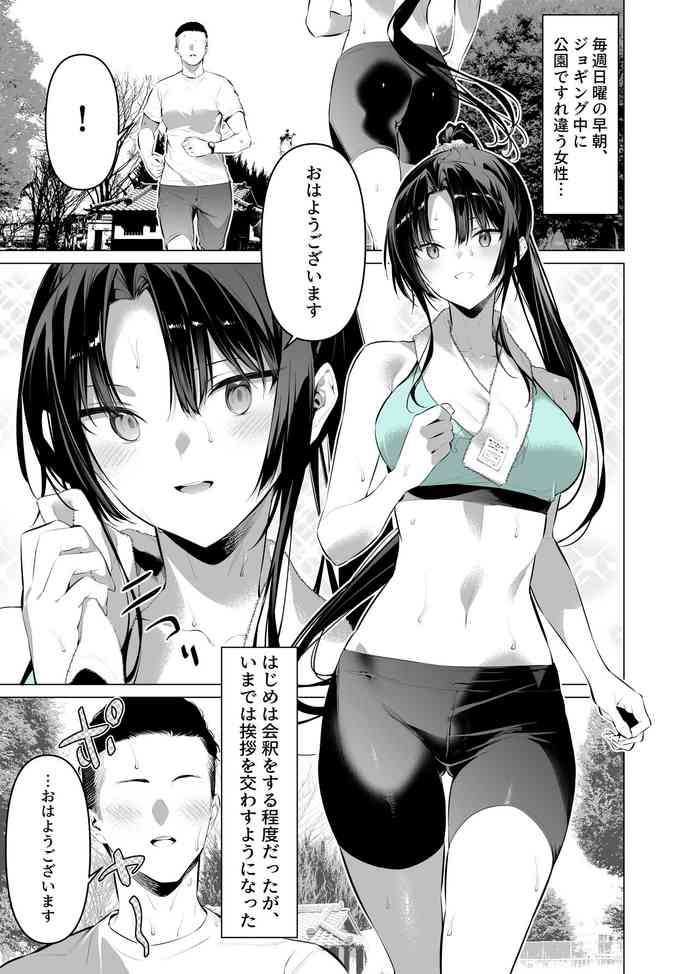 [柊裕一] 剣道少女11【目元モザイク無し版】