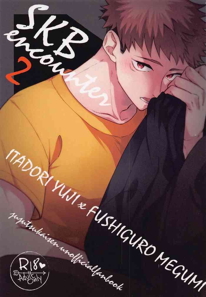 [AR．] SKBenconter 2 (jujutsukaisen)