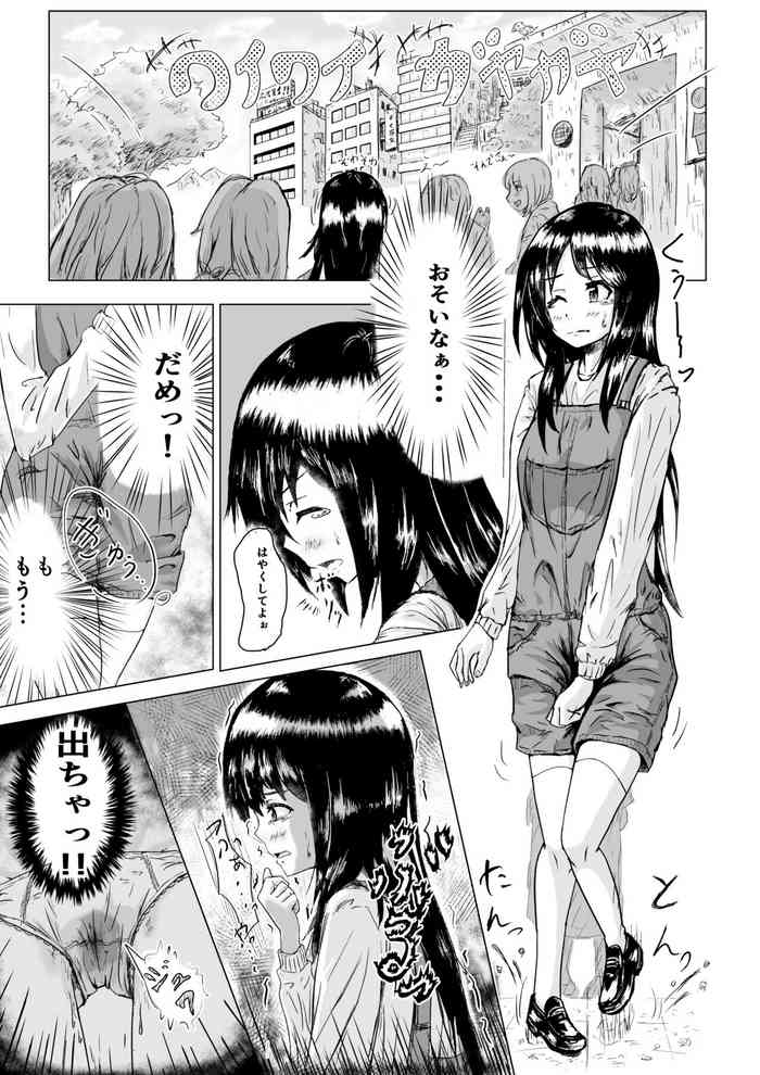 [Remonierou] Gyouretsu to Genkai