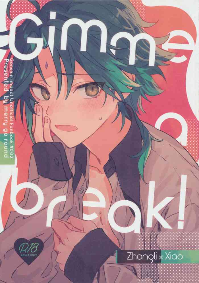 (Kami no Eichi 6) [merry go round (Tono)] Gimme a break! (Genshin Impact) [Chinese]