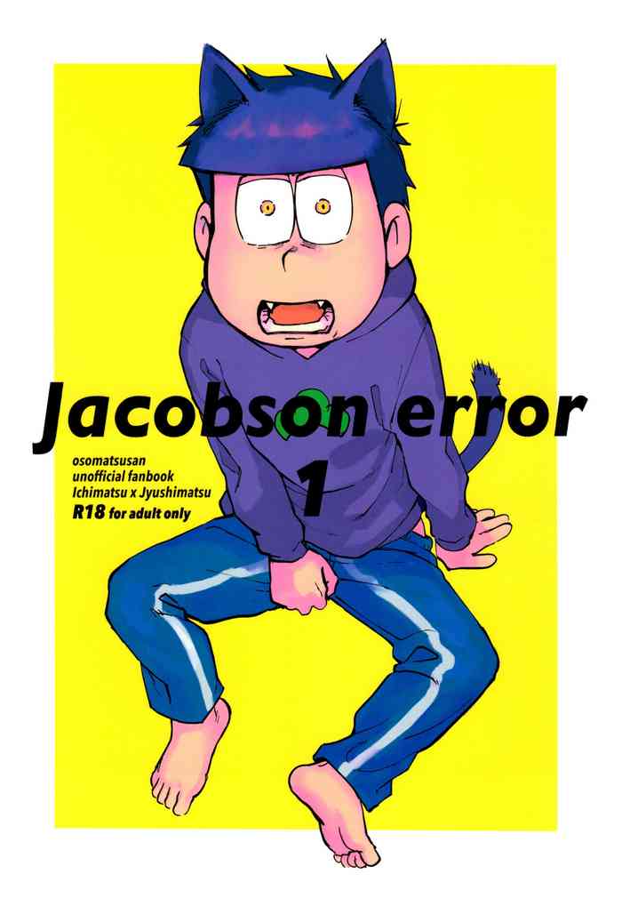 [Beddosabaku (Koutou)] jacobson error1 (Osomatsu-San)