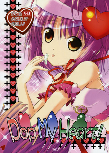 (COMIC1☆3) [Quarter View (Jinnojyou)] Pop My Heart! (Shugo Chara!) cover