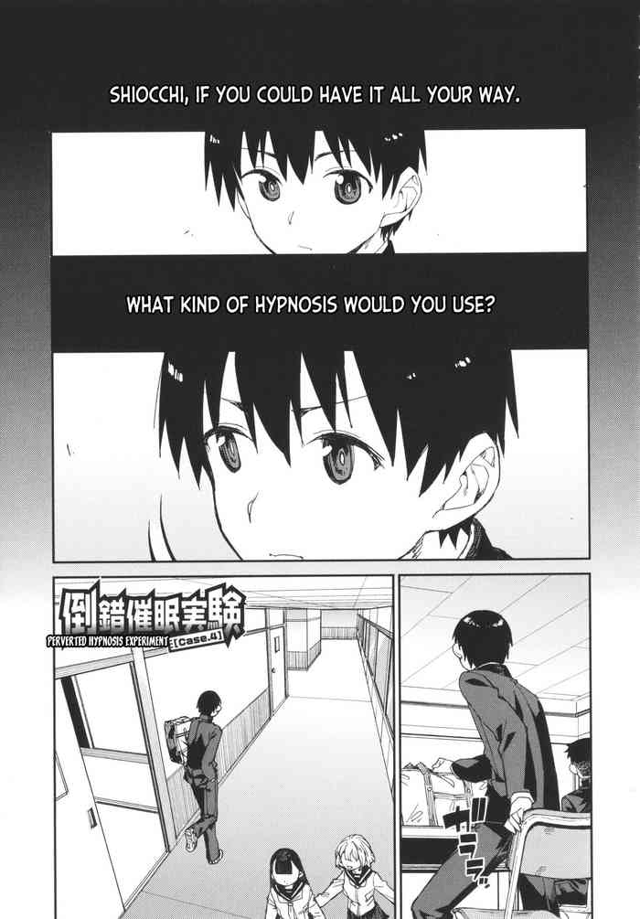 [Akitsuki Itsuki] Tousaku Saimin Jikken [Case. 4] Perverted Hypnosis Experiment [Case. 4] [English] [desudesu]