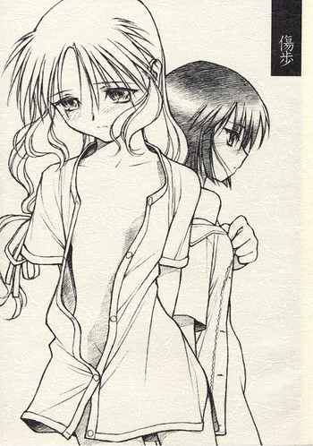 (TPS05) [Bolze. (Rit.)] Kizuho | Walking Wounded (Kizuato)