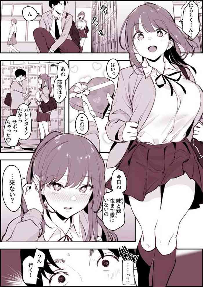 [Poriuretan] Gemini🍫