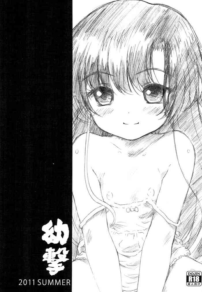 (C80) [Yougekisya (Fukumimi)] Yougeki (Kurenai)