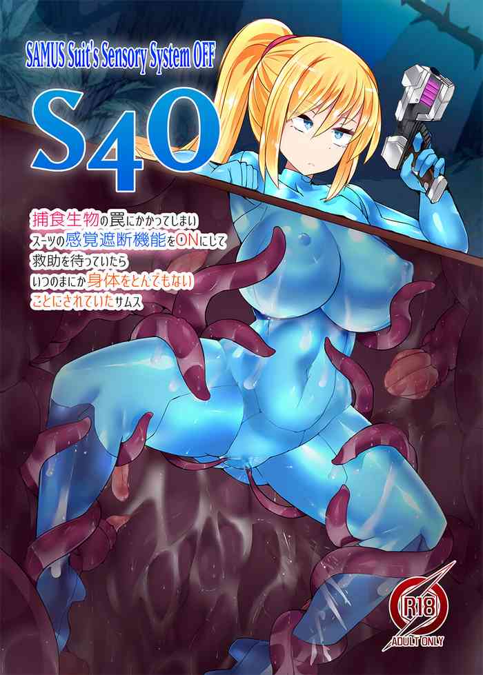 [Stapspats (Hisui)] S4O-SAMUS Suit's Sensory System OFF - (Metroid) [Chinese] [Banana手工漢化] [Digital]
