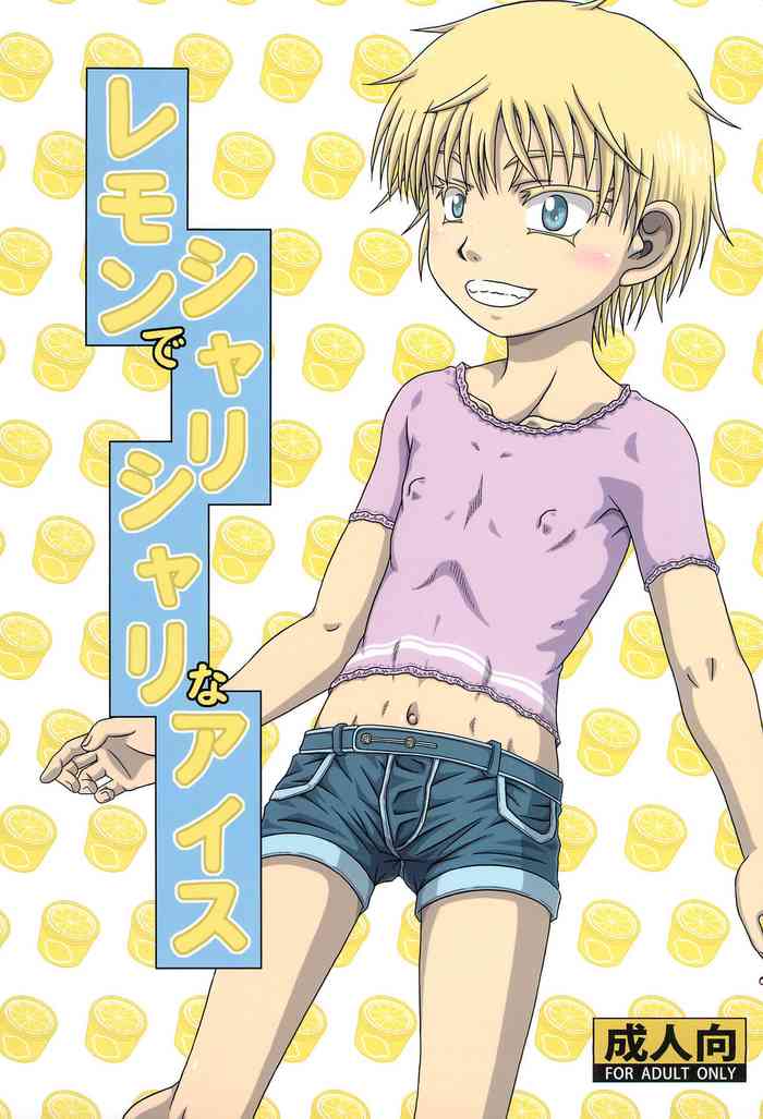 (C101) [Umikaidou (Nankai no Sizimi)] Lemon de Shari-shari na Ice