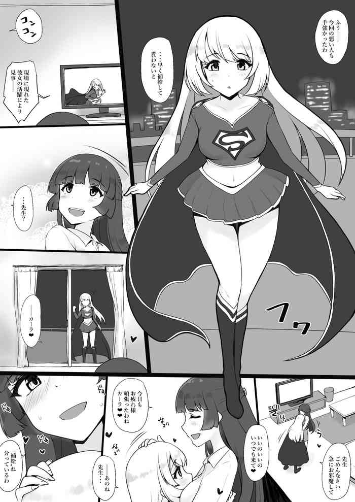 [みなせ] リク