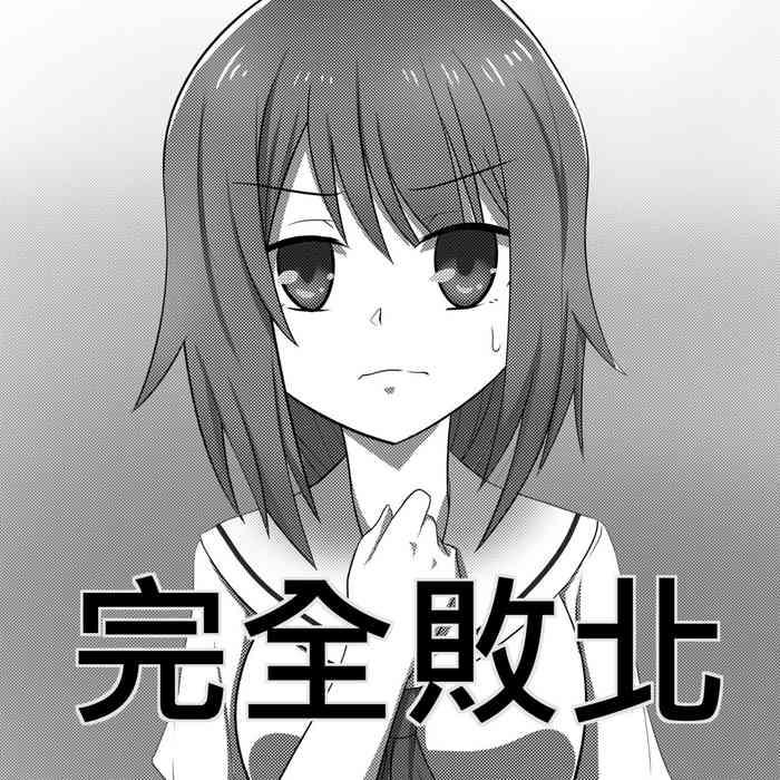 [Shooter] Mahou Shoujo Celesphonia Kanzen Haiboku (Mahou Shoujo Celesphonia)