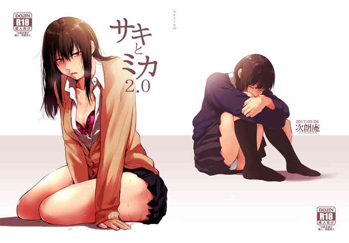 [Jirouan (Sakujirou) ] Saki to Mika [Digital]
