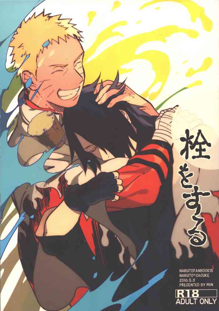 [Munk. (Min)] Sen o suru (Naruto)