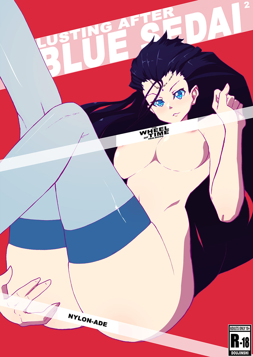 Lusting After Blue Sedai 2 – Wheel of Time by Nylon-ade