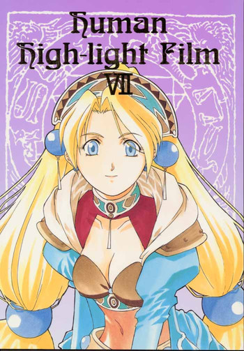 [Human High-Light Film] Human High-Light Film VII