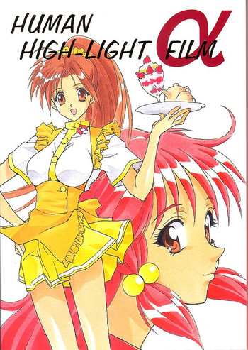 [Human High-Light Film] Human High-Light Film Alpha