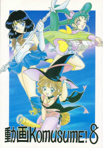 (C51) [Studio Z-Agnam (Various)] Douga Komusume! 8 (Various)