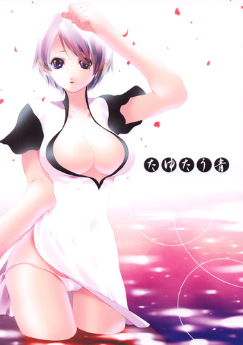 (C68) [Akutagawa Yoshizumi] Tayutau Ao (ICO)