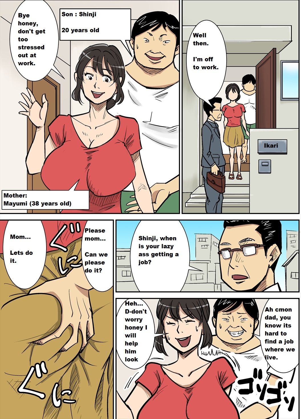 Shinji to Mama – Nobishiro