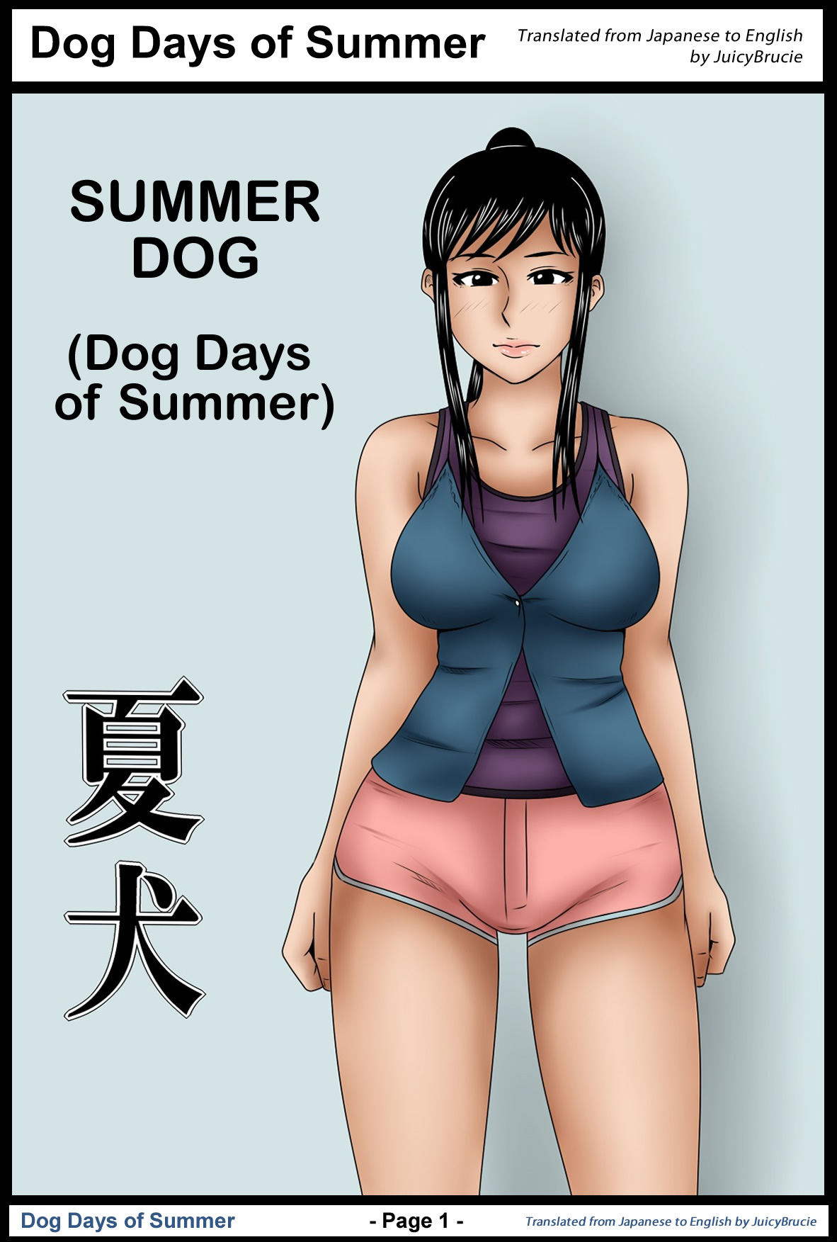 Dog Days Of Summer – Natsu Inu (Mikan Dou)