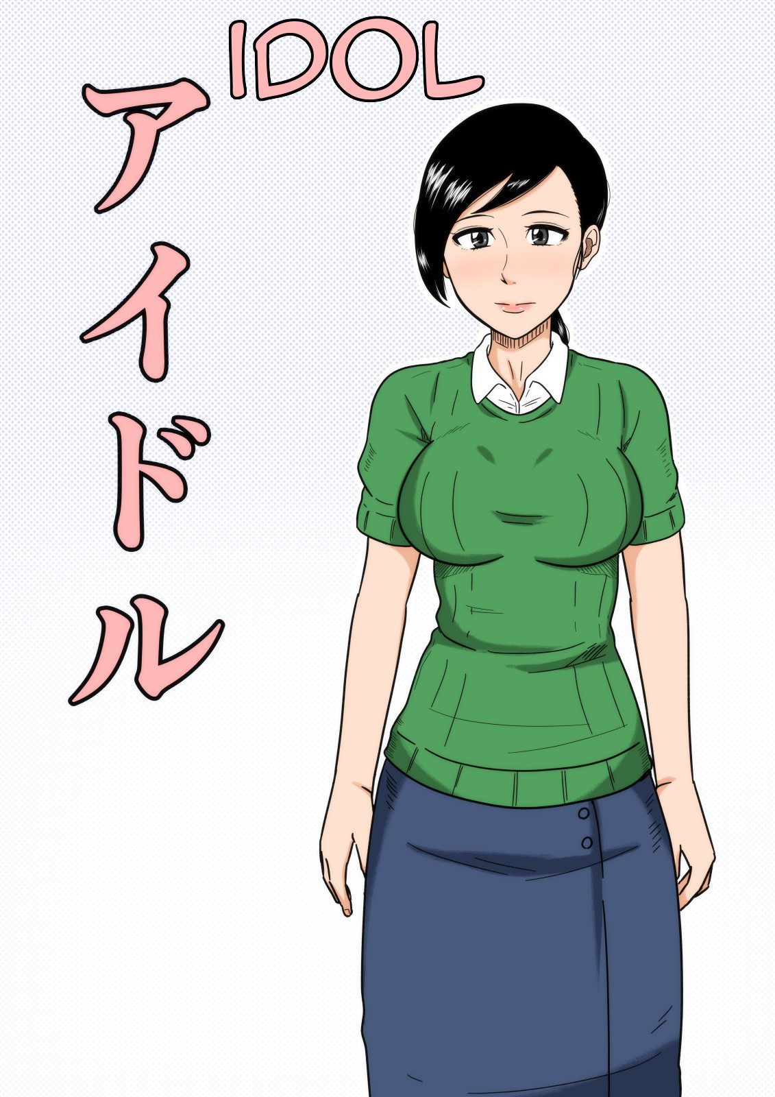 Idol Mom – Mikan Dou