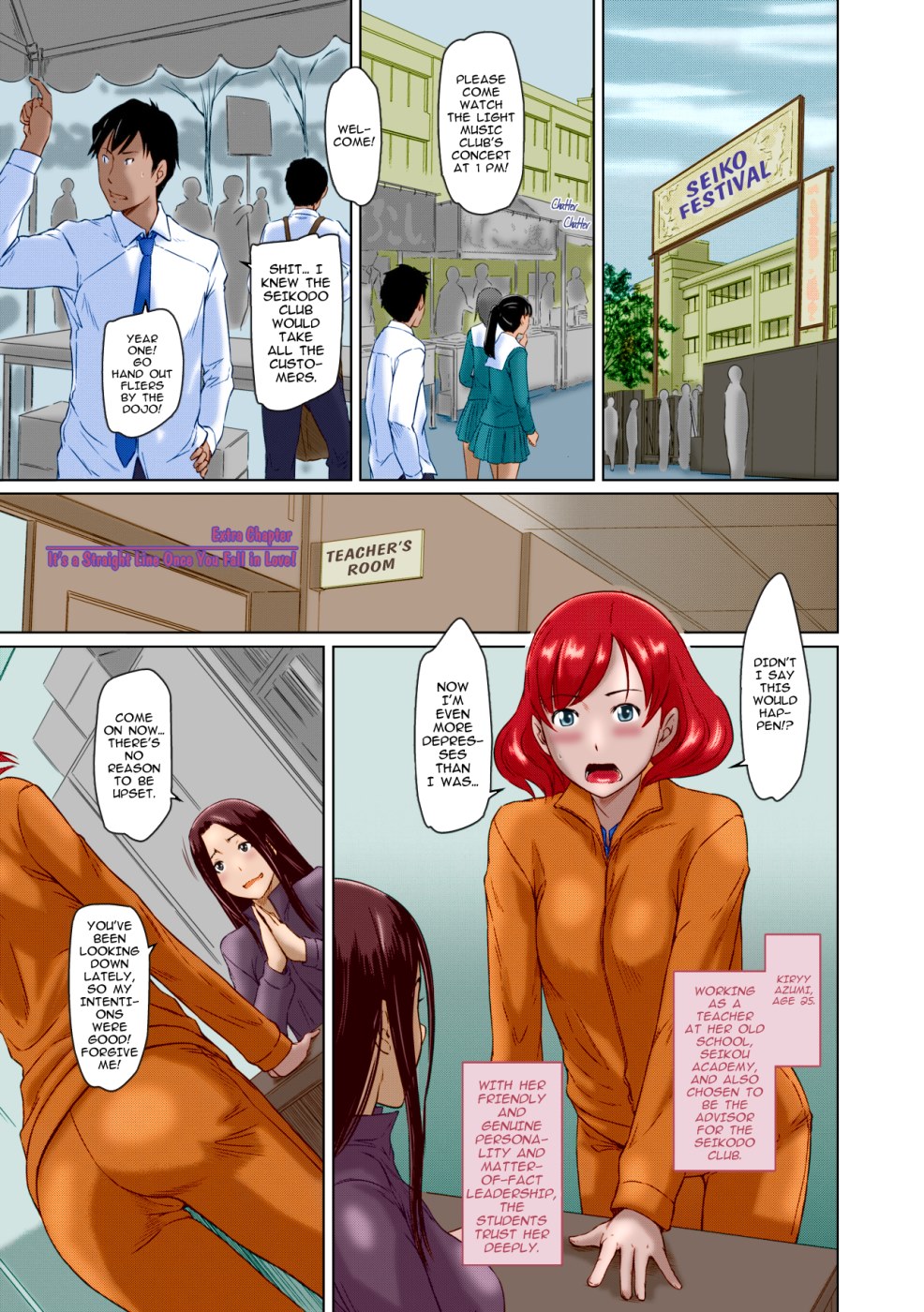 Straight Line to Love- Extra Chapter