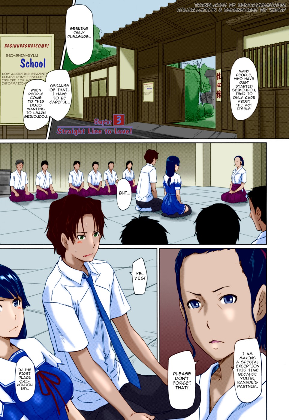 Straight Line to Love Ch. 3- Kisragi Gunma