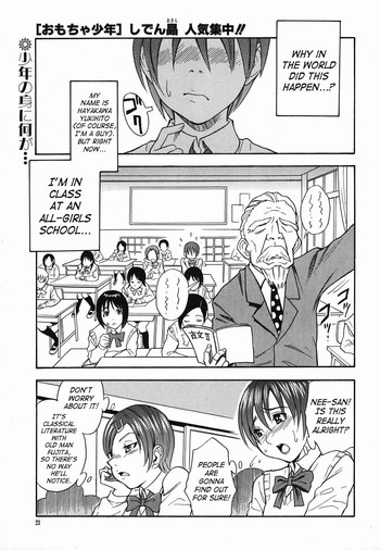 [Shiden Akira] Omocha Shounen | Boy Toy (Colorful Drops 2006-02 Vol. 3) [English] [SaHa]