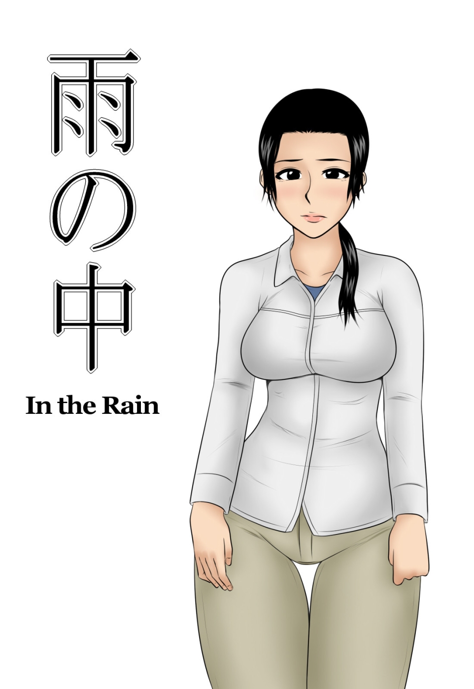 In the Rain- Hentai