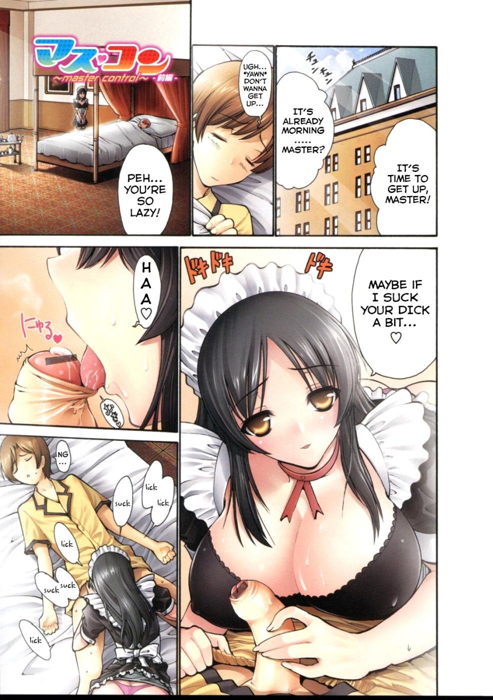 Master Control- Nishikawa Kou