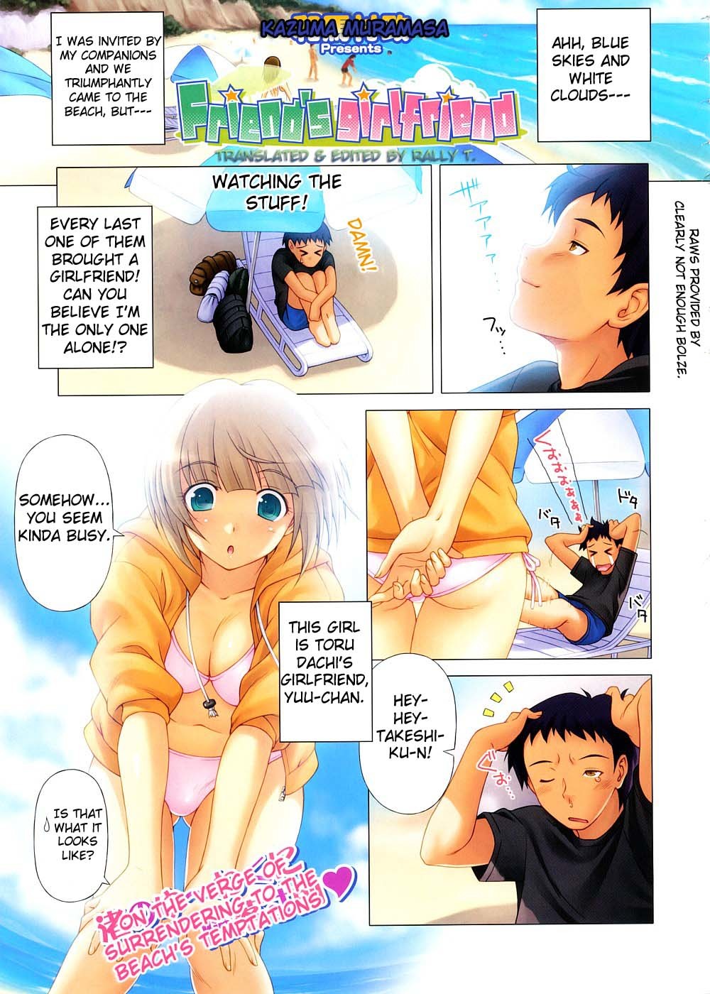 Friend’s Girlfriend- Kazuma Muramasa