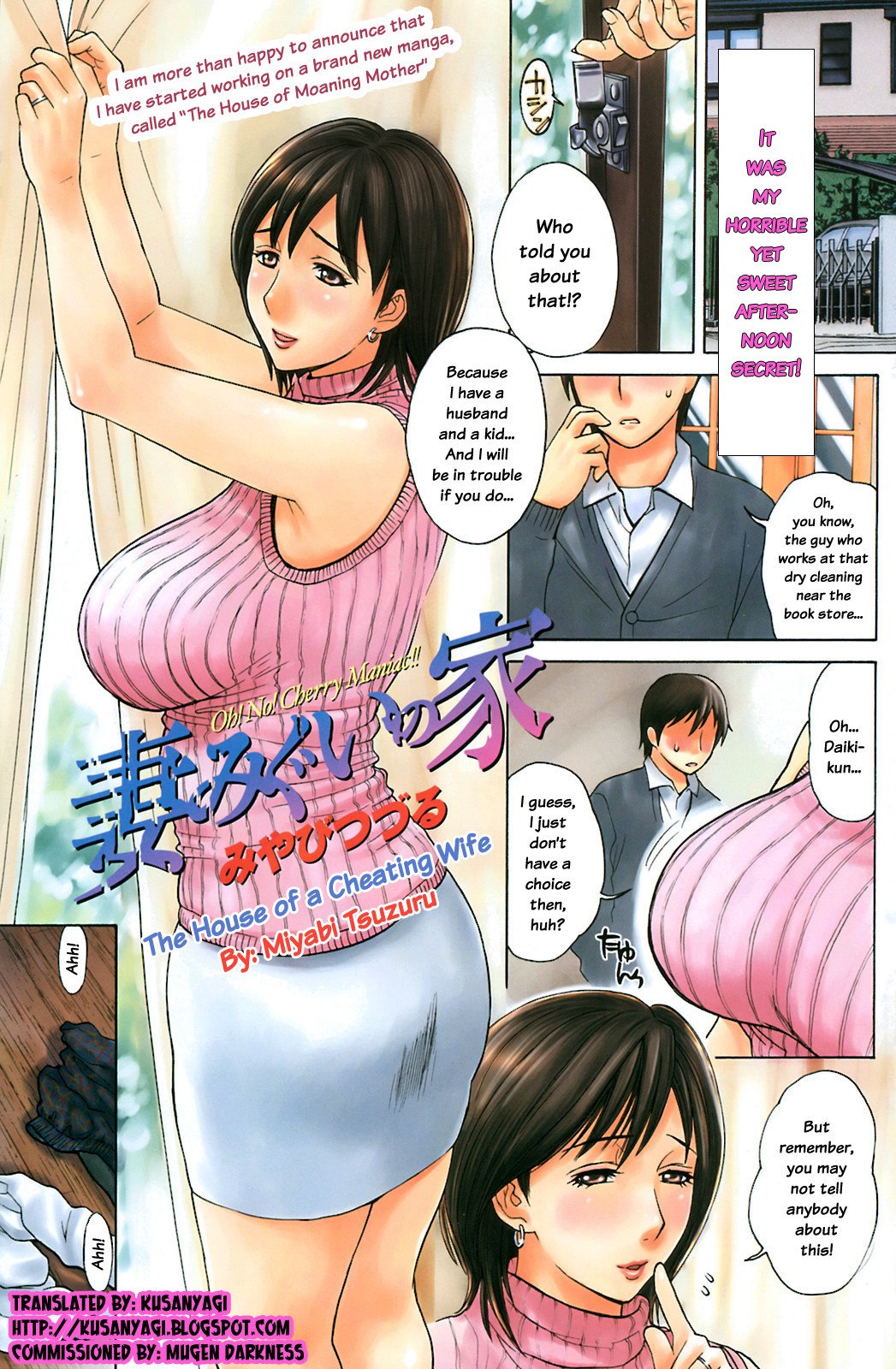 The House of Cheating Wife- Tsumamigui no Ie