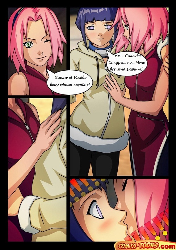 Sakura X Hinata (Naruto)