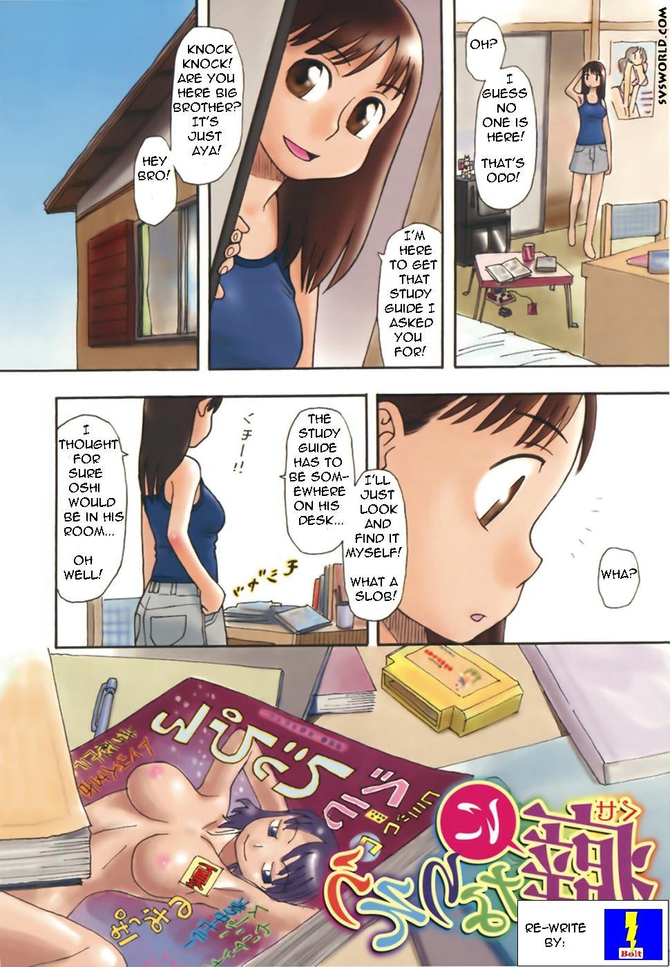 Her Brother talks her into it- Hentai