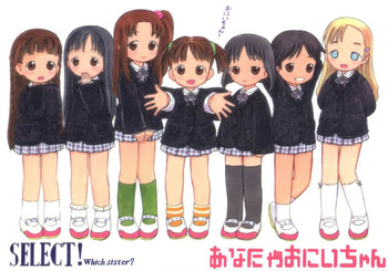 [Studio Wallaby (Deep Purple'72)] Anata ga Oniichan [Lolicon]