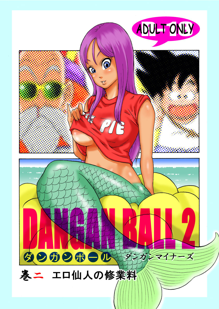 Dangan Ball 2 (Dragon Ball) Spanish