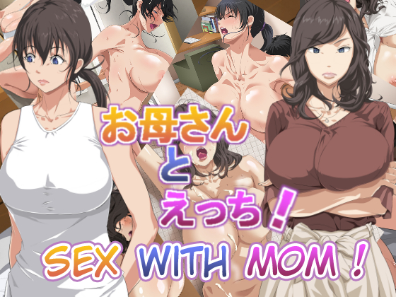 Tsuboya – Sex with Mom