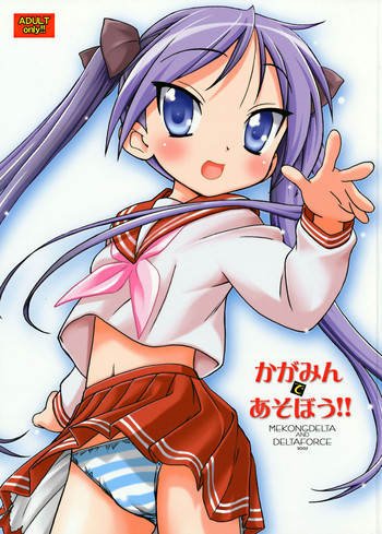 (C72) [MEKONGDELTA & DELTAFORCE (Route39, Zenki)] Kagamin de Asobou!! (Lucky Star)