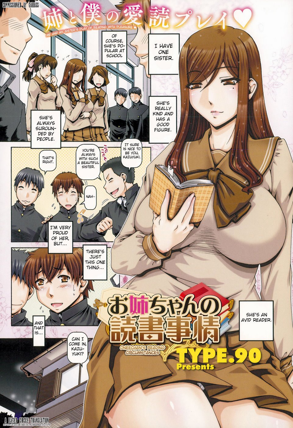 Oneechan no Dokusho Jijou- Hentai