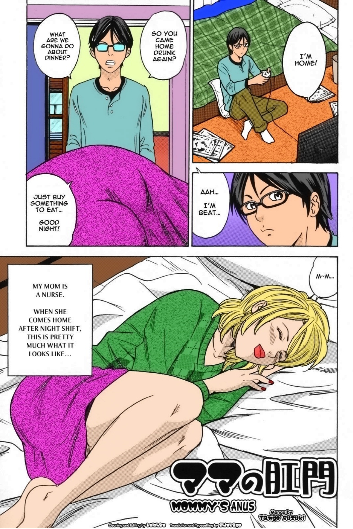 Tange Suzuki – Mommys Anus (Color)
