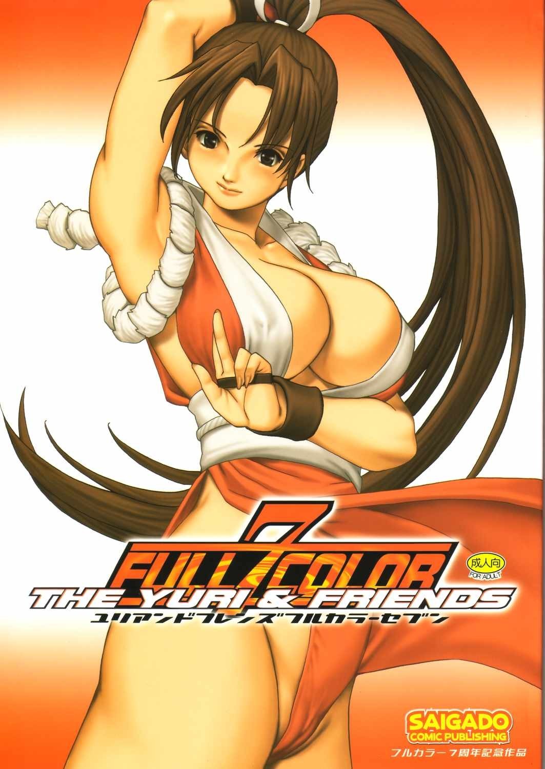 Yuri & Friends 7- Street Fighter