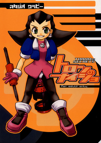 Toron no Naisho (Tron's Secret) (Megaman)