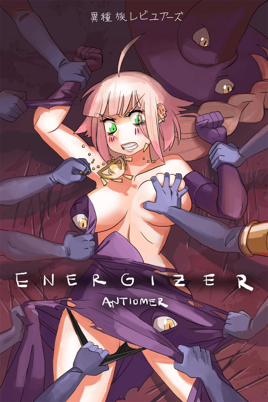 Energizer- Demia [Antiomer]