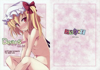 (Reitaisai 6) [Petit Ego! (Nuruken)] Dears Vol. 1.5 (Touhou Project)