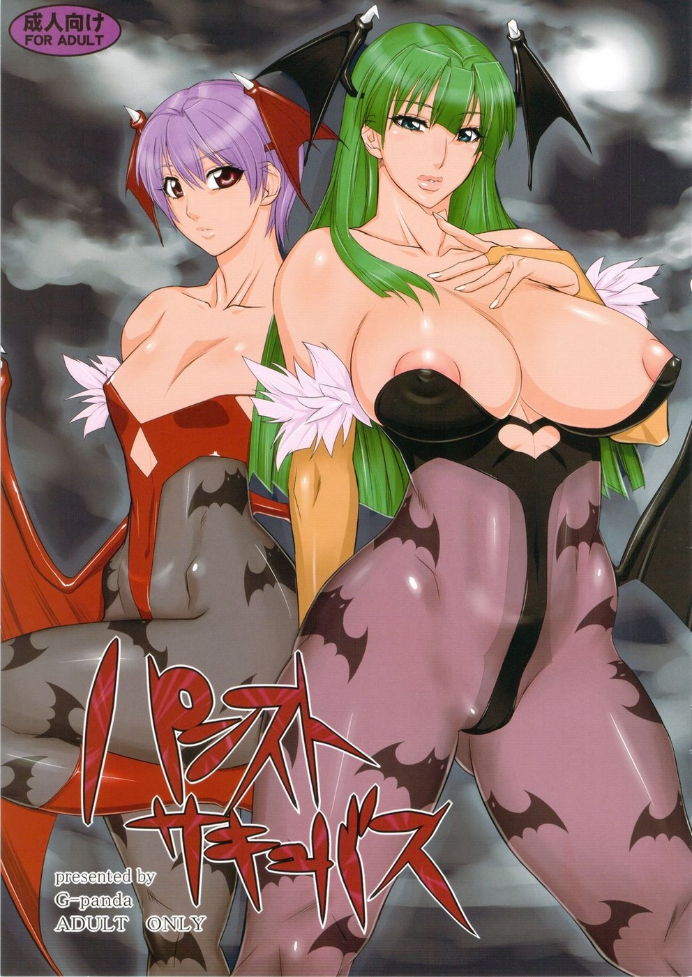 Pansuto Succubus Pantyhosed Succubi