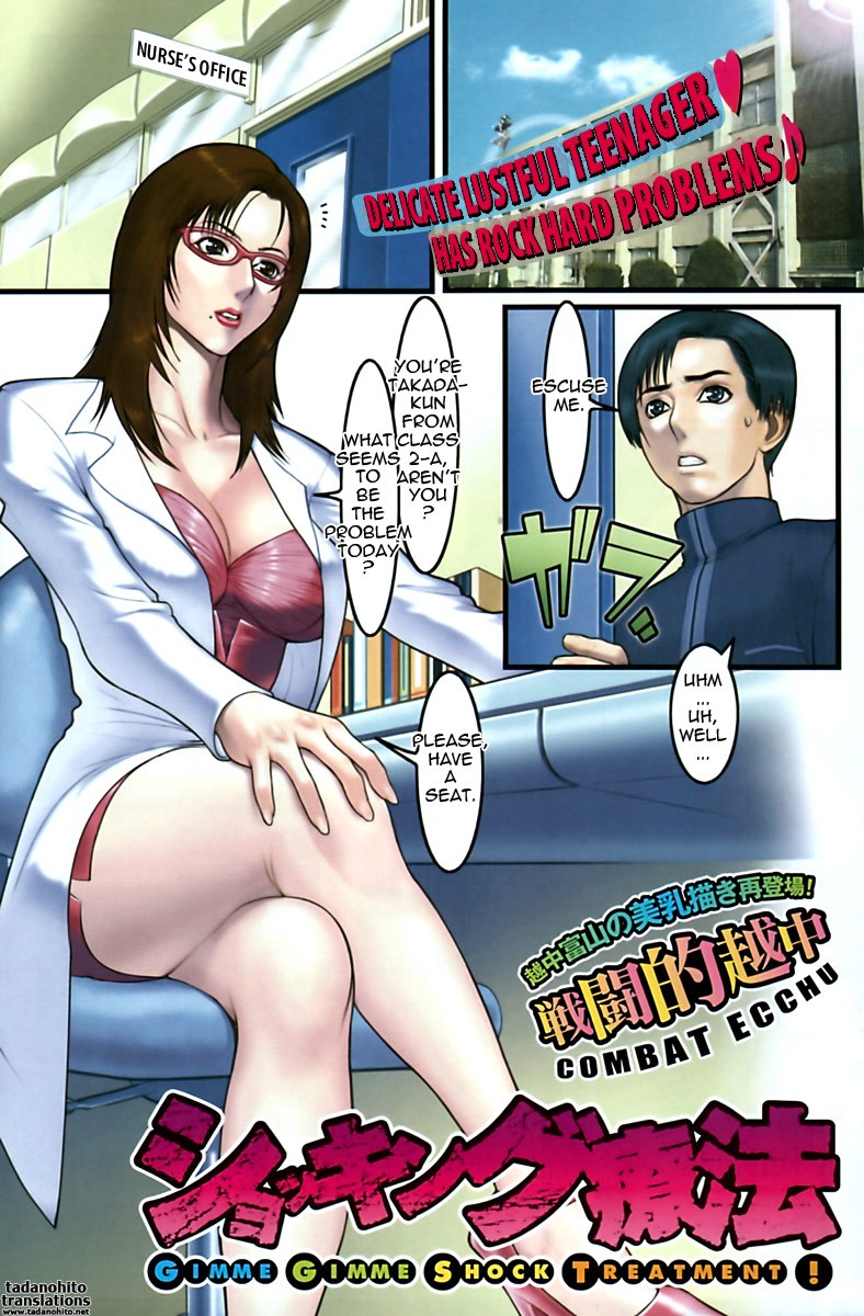 Gimme Gimme Shock Treatment- Hentai