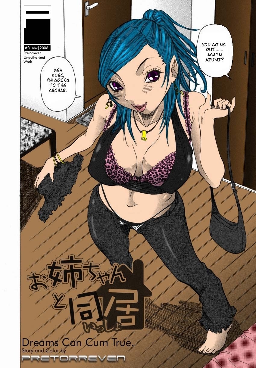 Dreams Can Cum True- Hentai