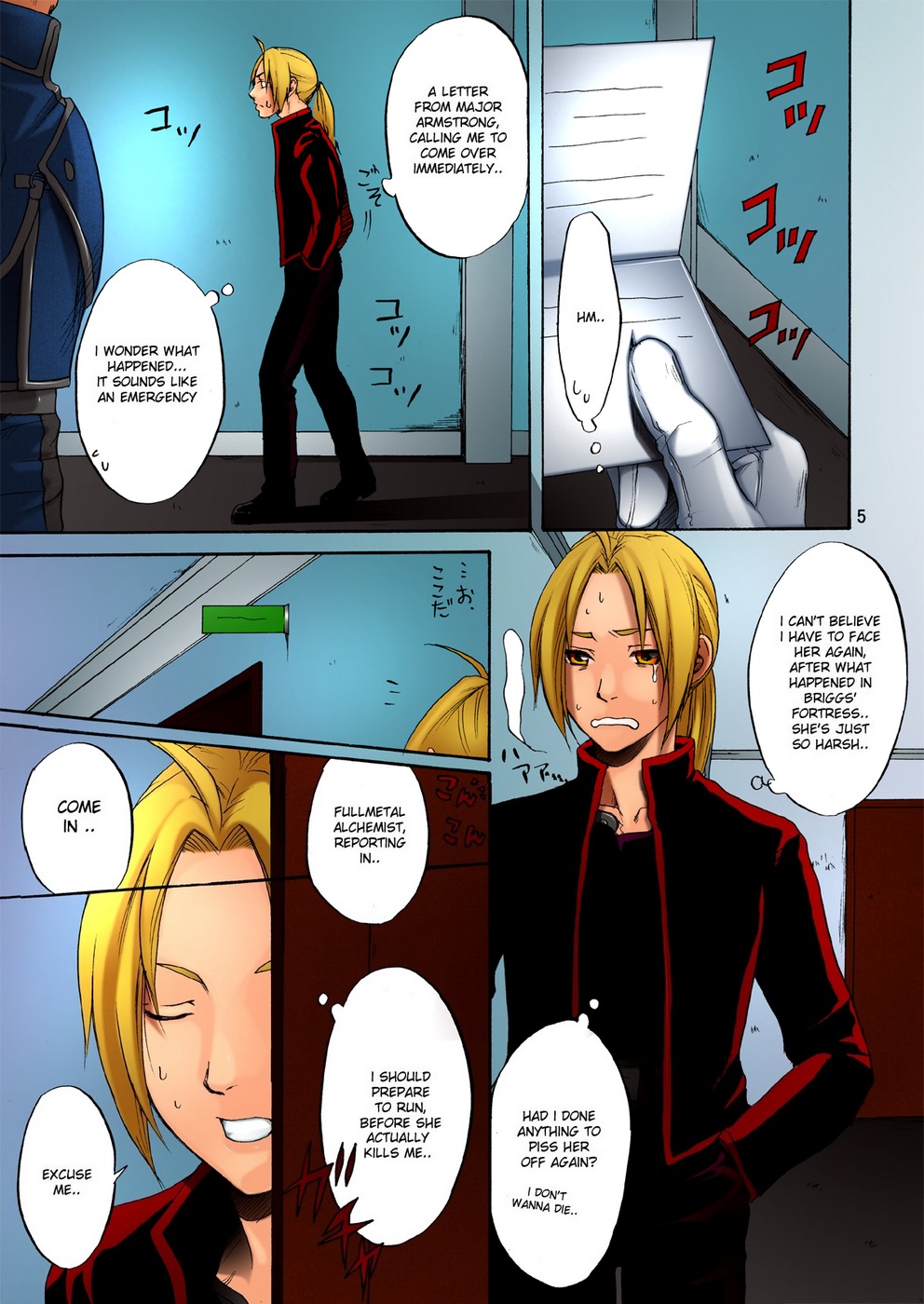 Doujinshi Superior is Get Email trainer