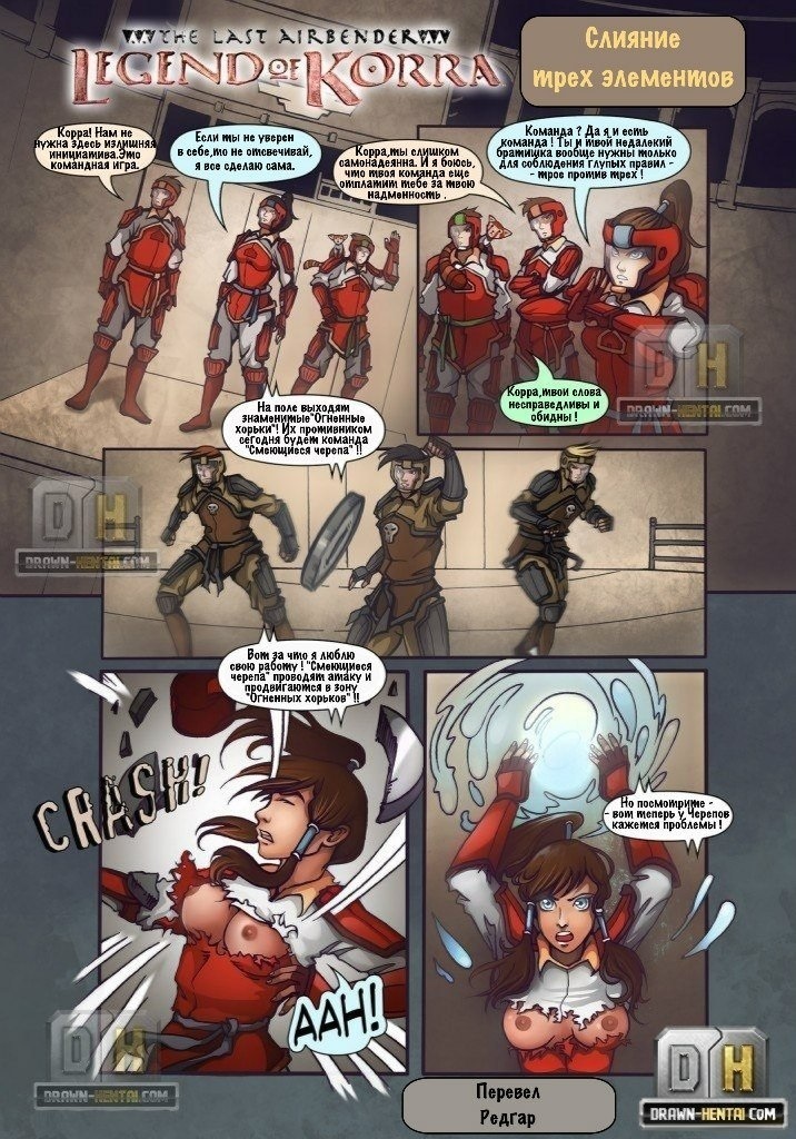 The Legend of Korra (Russian)
