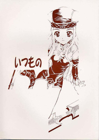 [Kasakigumi (Kasaki'00)] Itsumano (Valkyrie Profile)