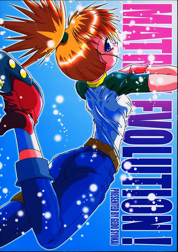 (C59) [Gedo Shokai (Murasame Ha)] Matrix Evolution! (Digimon Tamers)
